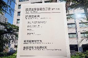Sign at the Ministry of Economy, Trade and Industry (METI) Main Building